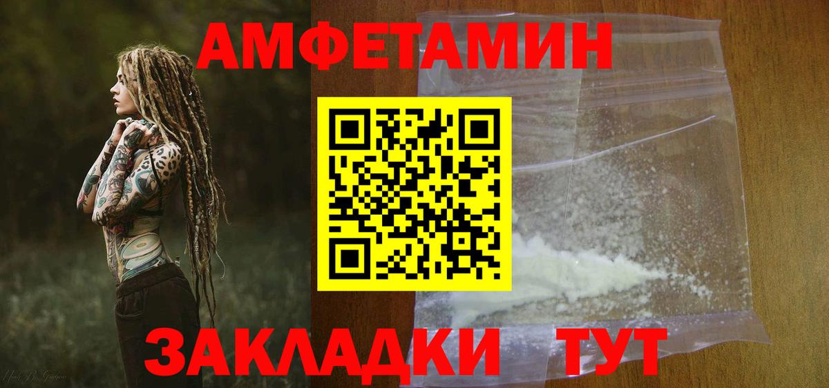 Кингисепп  мориарти формула  АМФ  АМФЕТАМИН  Вход с VPN  Amphetamine 97% 