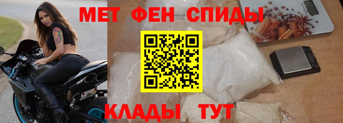 Амфетамин 97% Кингисепп