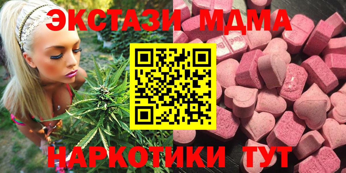 Ecstasy Punisher  Ecstasy louis Vuitton  Ecstasy  Кингисепп  Вход с VPN 
