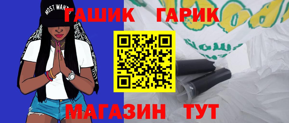 купить наркоту  Вход с VPN  Кингисепп  ГАШИШ VHQ  Гашиш 