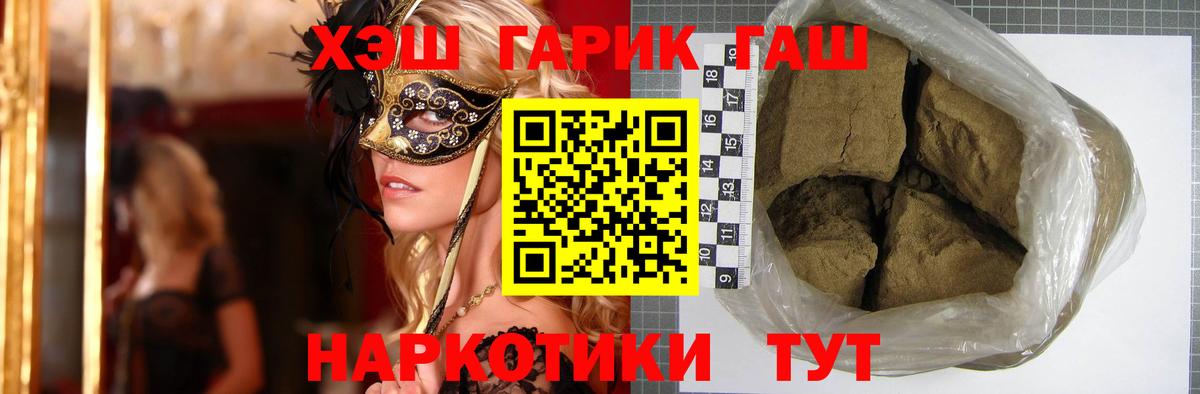 ГАШ Ice-O-Lator Кингисепп
