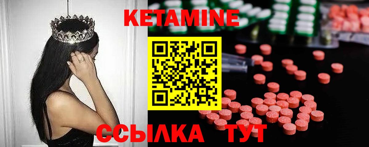Кингисепп  Вход с VPN  ГАШ  Меф МЯУ МЯУ кристаллы  Меф МЯУ МЯУ  Конопля 