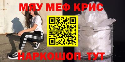 COCAINE Краснокаменск