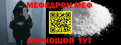 метамфетамин Краснодар