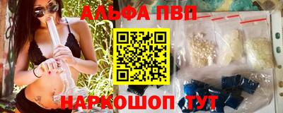 меф VHQ Краснознаменск