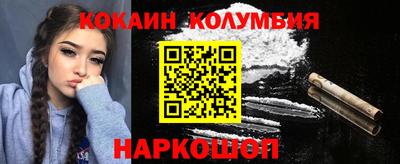 COCAINE Краснокаменск
