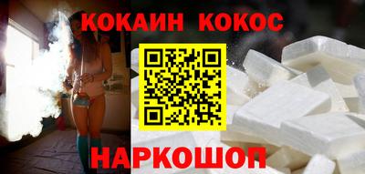 COCAINE Краснокаменск