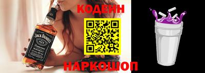 метамфетамин Краснодар