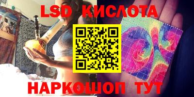 меф VHQ Краснознаменск