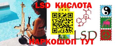метамфетамин Краснодар