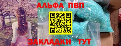 меф VHQ Краснознаменск