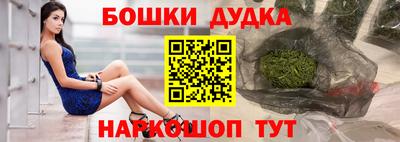 метамфетамин Краснодар