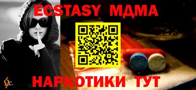меф VHQ Краснознаменск