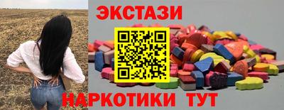 меф VHQ Краснознаменск