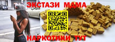 меф VHQ Краснознаменск