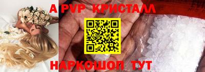 меф VHQ Краснознаменск