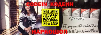 меф VHQ Краснознаменск