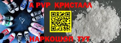 метамфетамин Краснодар