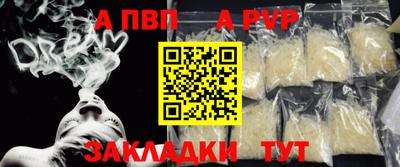 метамфетамин Краснодар
