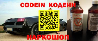 COCAINE Краснокаменск