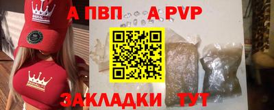 COCAINE Краснокаменск