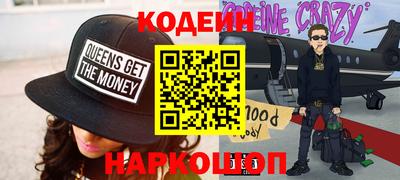меф VHQ Краснознаменск