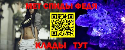 метамфетамин Краснодар