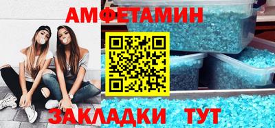 метамфетамин Краснодар