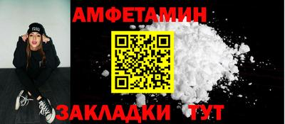 COCAINE Краснокаменск
