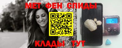 метамфетамин Краснодар