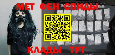 метамфетамин Краснодар