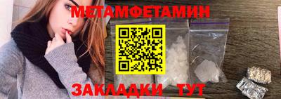 COCAINE Краснокаменск