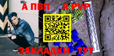 COCAINE Краснокаменск