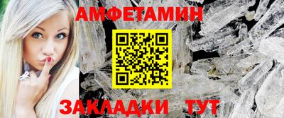 метамфетамин Краснодар
