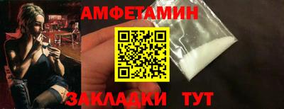 COCAINE Краснокаменск