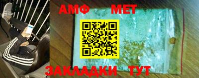 меф VHQ Краснознаменск