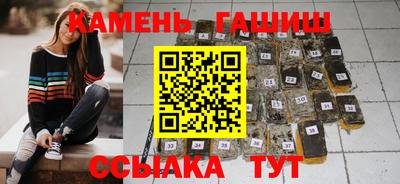 метамфетамин Краснодар