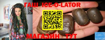 метамфетамин Краснодар