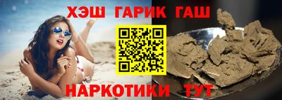 меф VHQ Краснознаменск