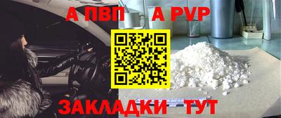COCAINE Краснокаменск