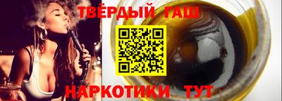 метамфетамин Краснодар