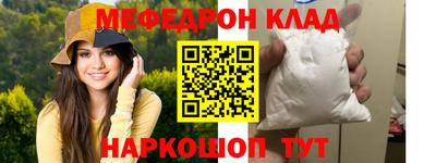 метамфетамин Краснодар
