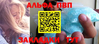 метамфетамин Краснодар