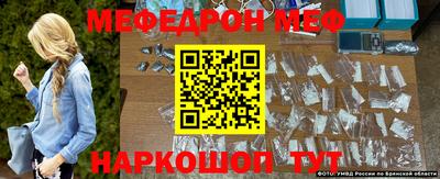 метамфетамин Краснодар