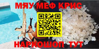 COCAINE Краснокаменск