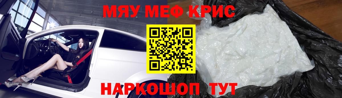 МДМА Кингисепп