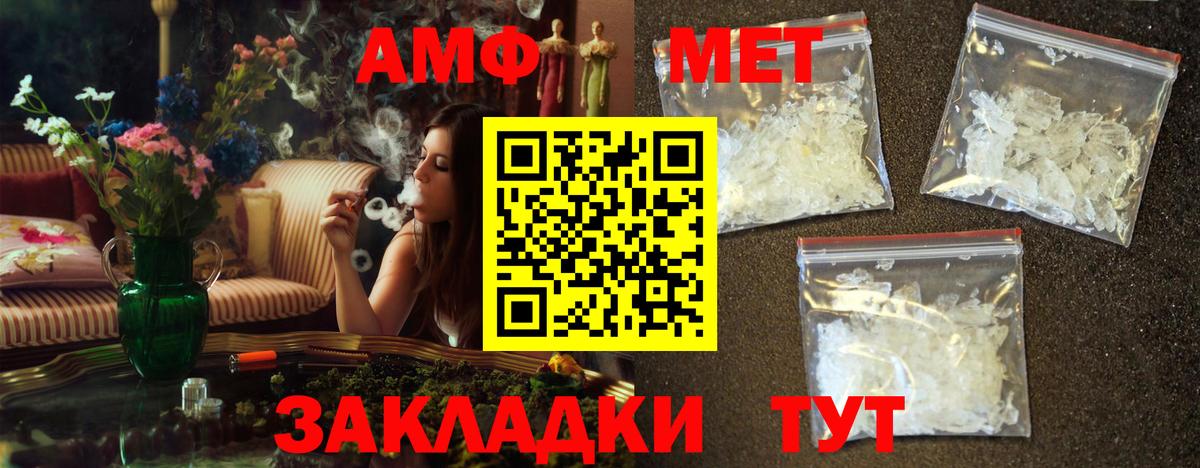 Метамфетамин мет Кингисепп