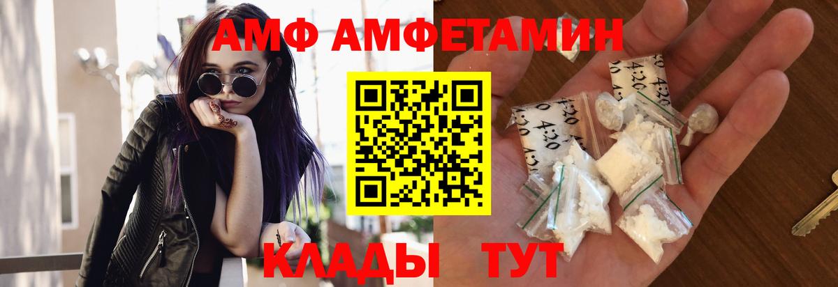 Метамфетамин Methamphetamine  Вход с VPN  Кингисепп 