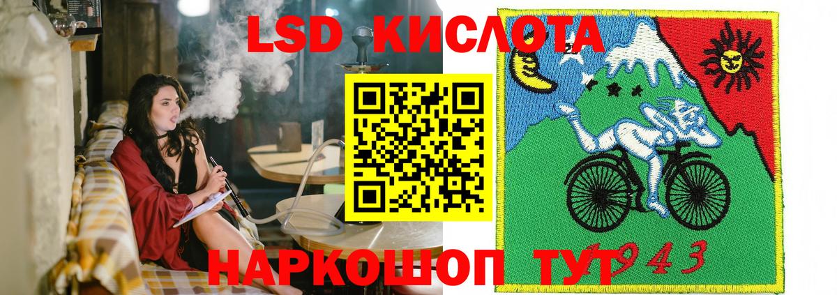 Кингисепп  Наркотические марки 1500мкг  Вход с VPN  Наркотические марки 1500мкг 