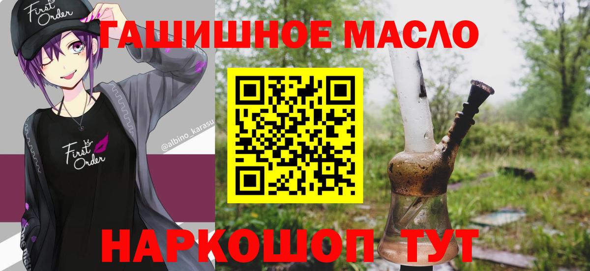 ТГК Wax Кингисепп